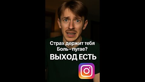 Продающий текст для Instagram за 30 секунд