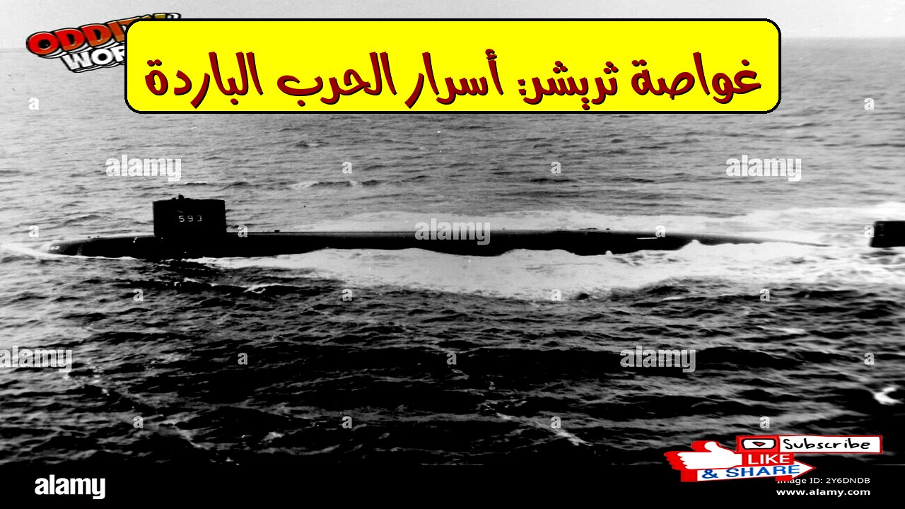 USS Thresher: Atlantic Sub Disaster Cold War Secrets Revealed#ColdWar #NavalHistory...