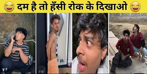 New Funny Comedy Video😂। 2025 Treading New Funny Video😁। New Instagram Funny Video😆। Comedy Video🤣।