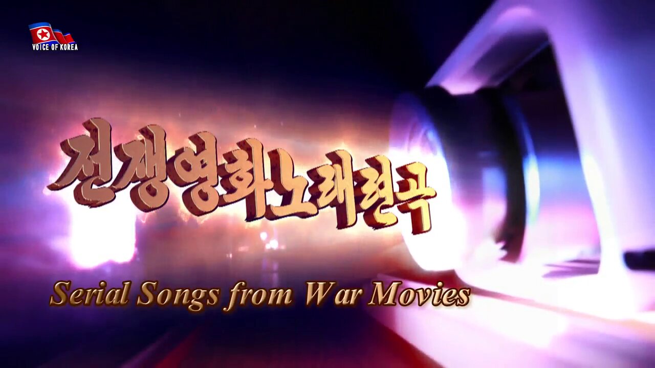 Serial Songs from War Movies