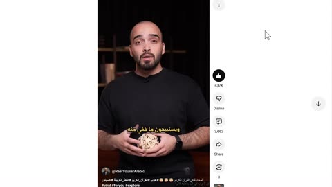 REP RITCHIE TORRES NY 15TH DISTRICT $1,528,000 AIPAC HORE