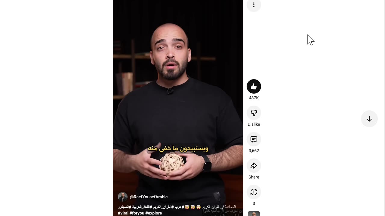 REP RITCHIE TORRES NY 15TH DISTRICT $1,528,000 AIPAC HORE