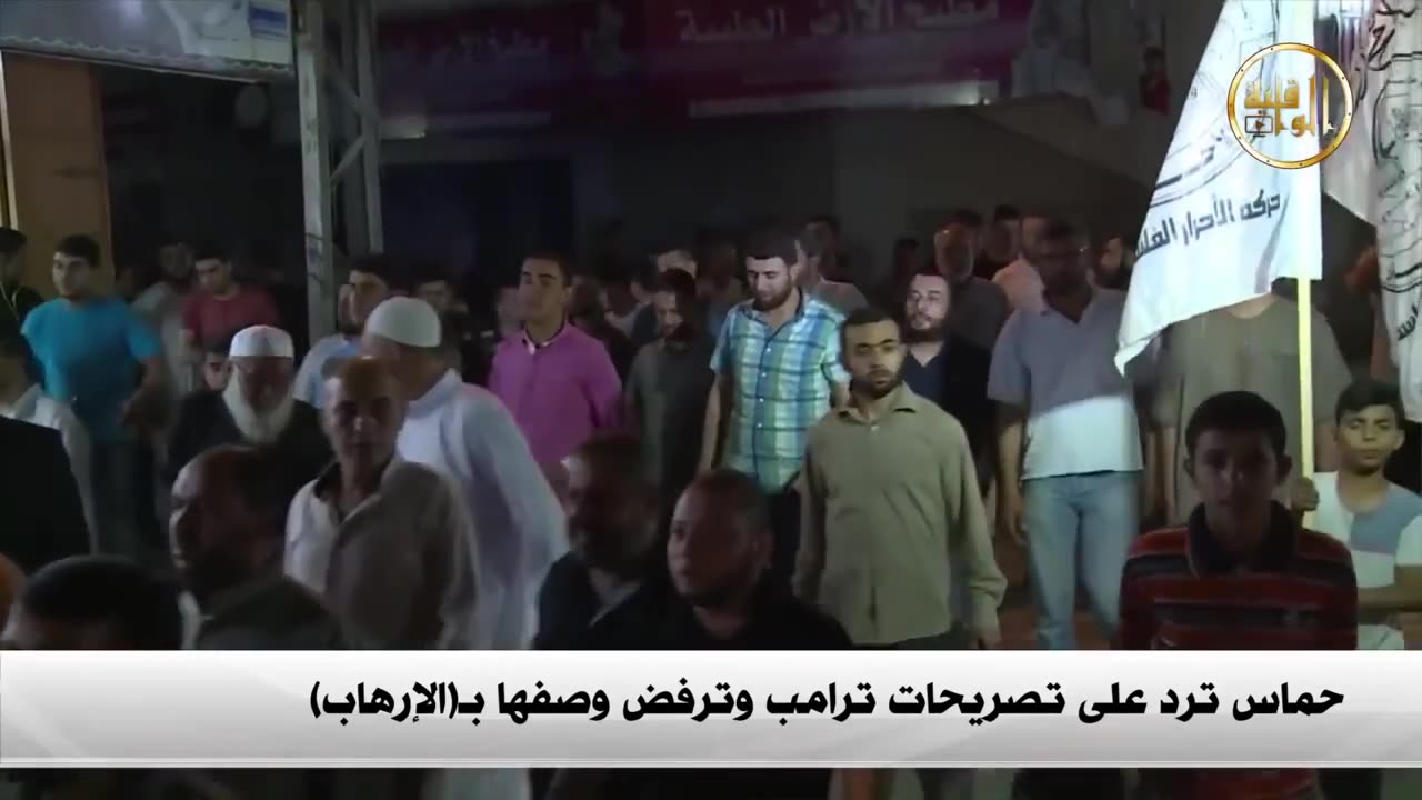 نشرة الأخبار 28.05.2017