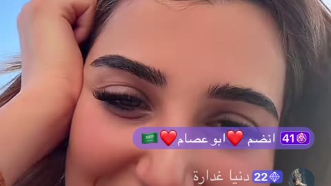 Rana