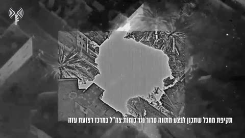 The IDF says it carried out an airstrike in central Gaza's Deir al-Balah a short while ago,