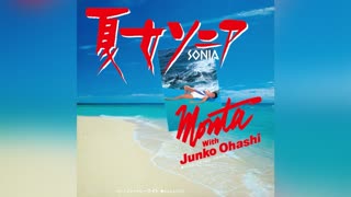 [1983] Yoshinori Monta feat. Junko Ohashi - Natsuonna Sonia