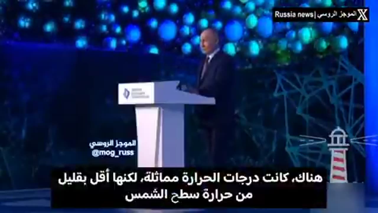 Puteen russian lecture