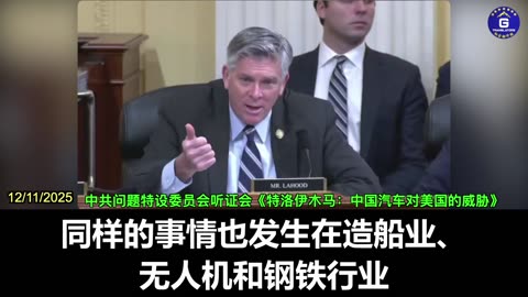 Darin LaHood: CCP Will Stop at Nothing to Gut America’s Key Industries, Including Autos