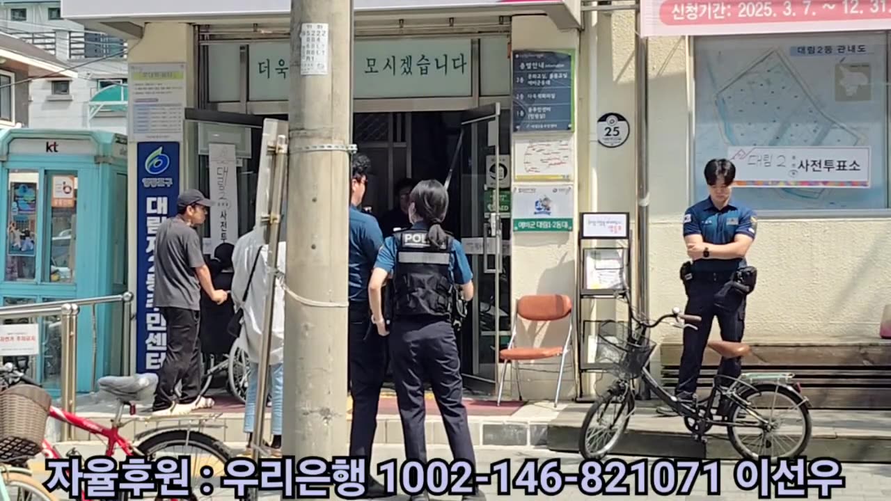 살아 돌아갈 수 있을까...