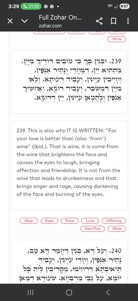 NOON ZOHAR 👉🏽YIRAH HA'ARI מלך המשיח צדקנו 👑🕊 🔥AND HASHEM SMELLED THE SWEET SAVOR🔥 (NOACH 31) 7/30/25