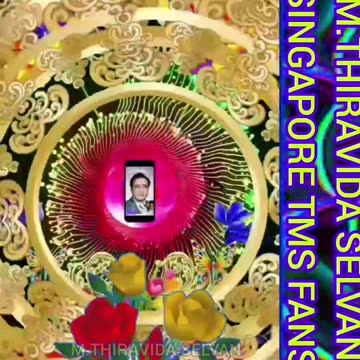 டிஎம்எஸ் ஐயா போல் பாட உலகத்தில் யாரும் இல்லை M.THIRAVIDA SELVAN SINGAPORE TMS FANS