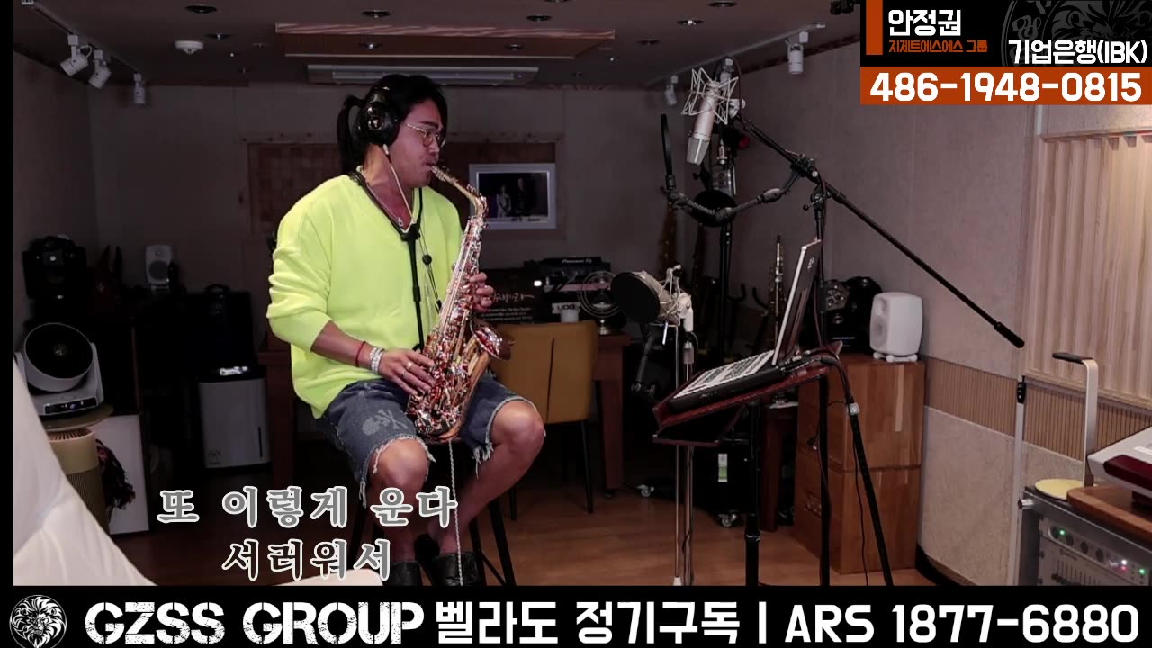 [안정권의 독한썰방] 화요일 잔잔한 소통 및 현안 위주 노가리 방송 + 음악방송