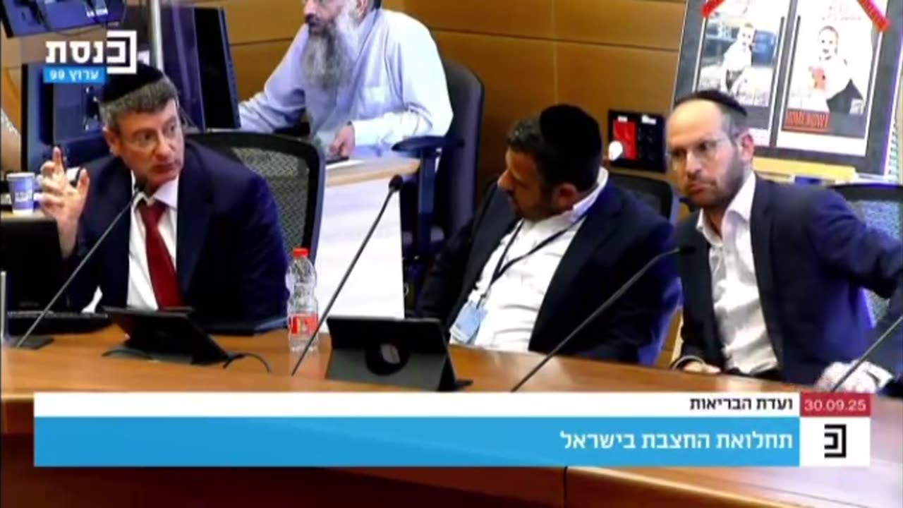 יור ועדת הבריאות יונתן משריקי בועדת הכנסת קורא להסתה ורצח סרבני החיסונים הם רוצחים