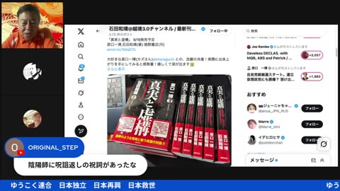 原口一博代議士国政報告