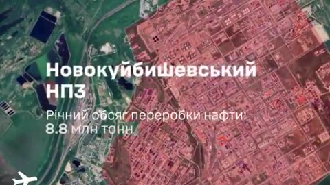 🛸💥 Ukraine Russia War | Ukrainian Drones Hit Russian Oil Refineries | RCF