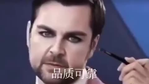 Eyeliner AD | 🇨🇳