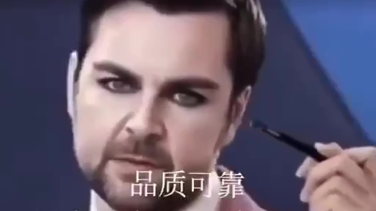 Eyeliner AD | 🇨🇳