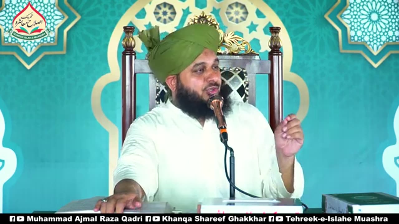 *چھوٹے چھوٹے گناہوں سے بھی بچ کر رہیں*