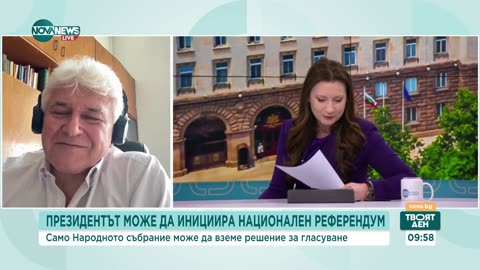 Проф. Пламен Киров: Ако се проведе референдум, има реални шансове той да бъде успешен