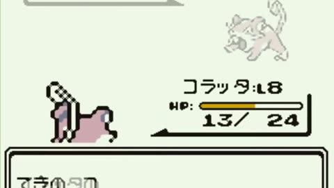 Pokémon Green - Playthrough/Videoprůvodce - 2 {JP}
