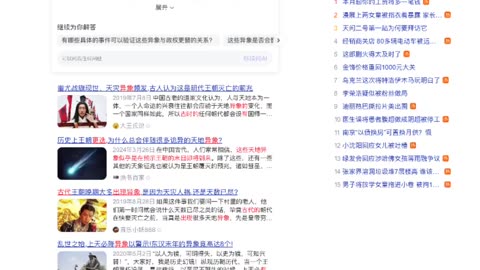 (中国)国运(2025年5月6月，马克思主义可能是无神论者可能始终不需要神学玄学？)，实在没人才都是犯罪的那选我当总统或移交给联合国管理成为联合国重要人权基地可能没国的概念。