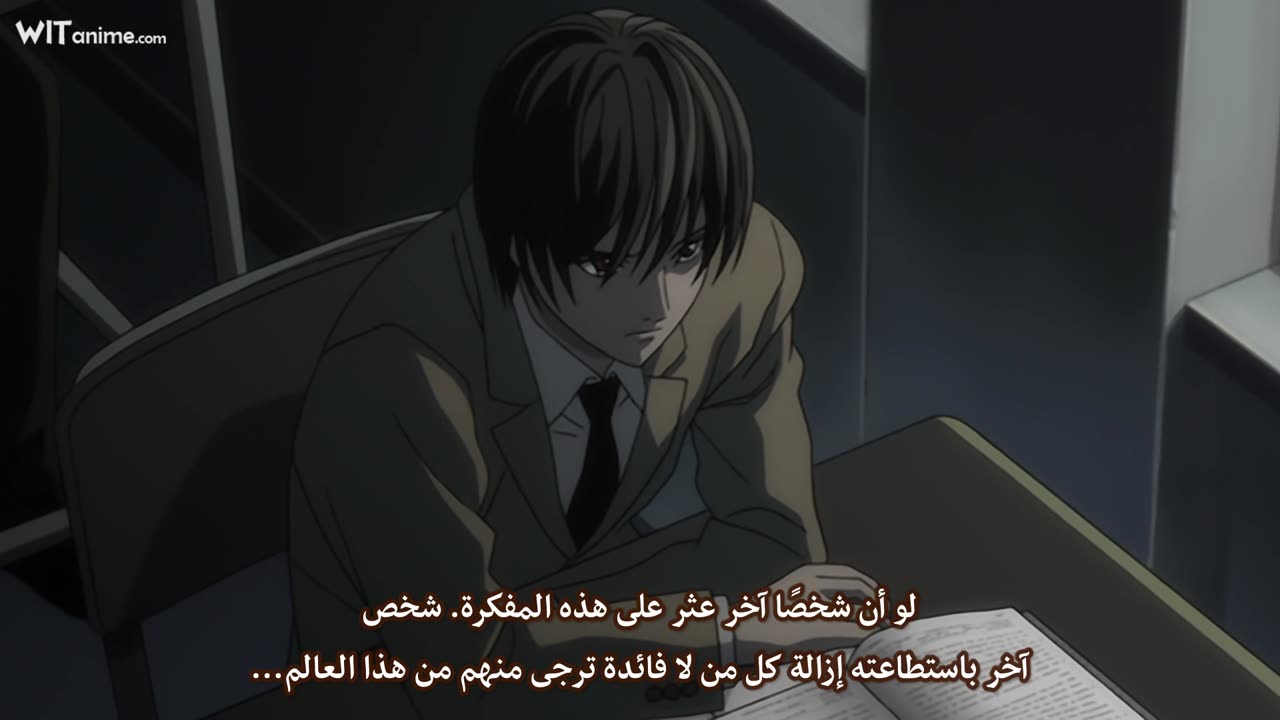 Death Note 1