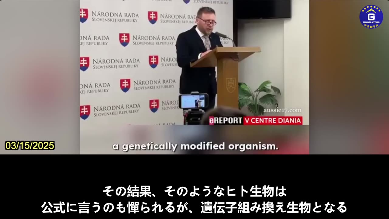 【JP】新型コロナウイルスワクチン接種者は公に遺伝子組み換え生物となった