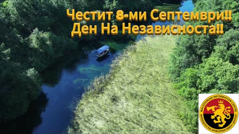Независност