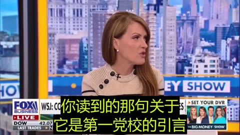 2025.06.03 Chinese Communist Party Calls Harvard Its 'Party School'