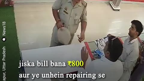 Is this UP Police officer stingy, corrupt—or a victim? 🤔