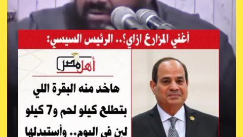 فَاسْتَخَفَّ قَوْمَهُ فَأَطَاعُوهُ إِنَّهُمْ كَانُوا قَوْماً فَاسِقِينَ