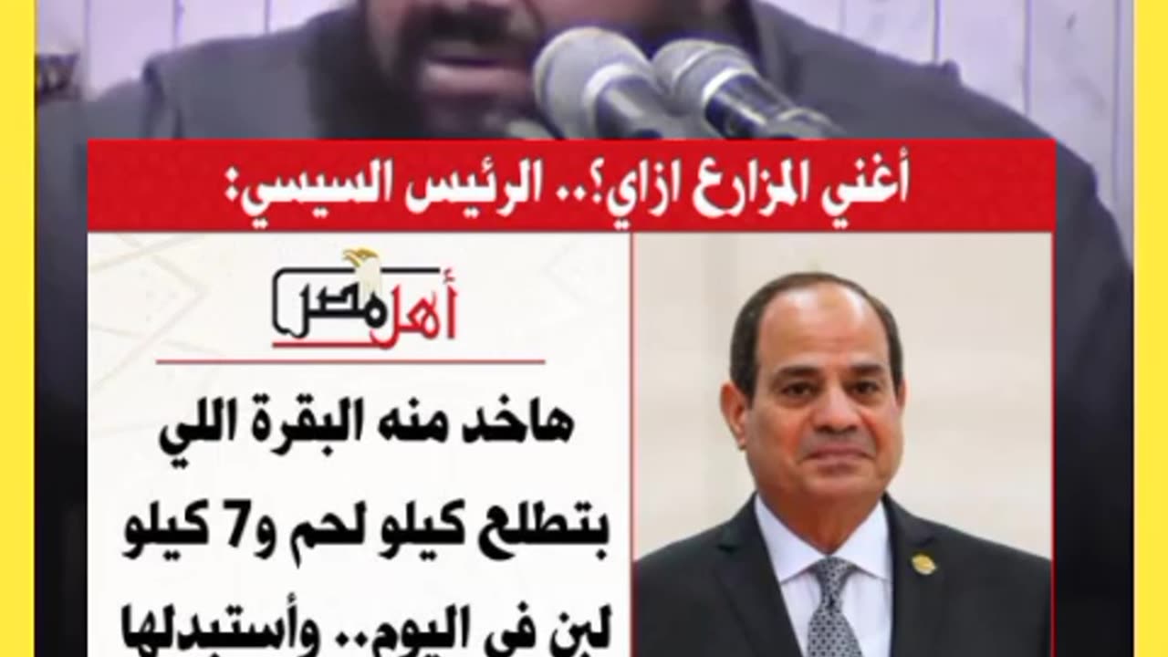 فَاسْتَخَفَّ قَوْمَهُ فَأَطَاعُوهُ إِنَّهُمْ كَانُوا قَوْماً فَاسِقِينَ