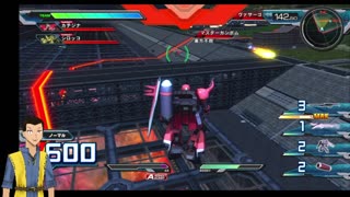 Gundam Extreme vs. FullBoost (RPCS3) Zaku 2nd run!