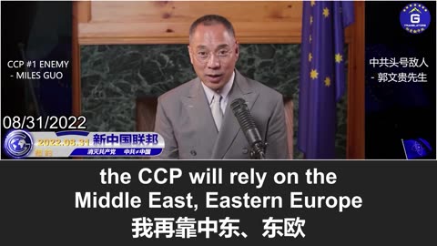 中共参加东盟—中国—海合会峰会，进一步落实闭关不锁国政策，旨在去美元化