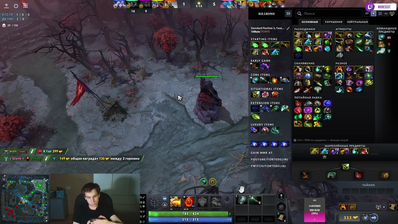 🔥 Разнесли врагов в клочья за 10 минут | Dota 2 Turbo