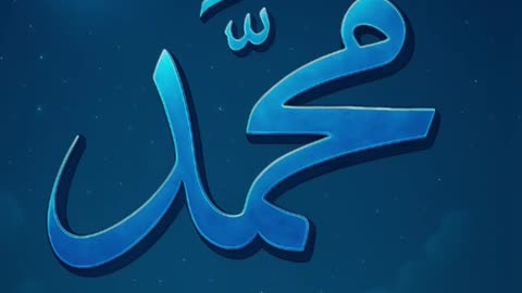 Ya Allah pak