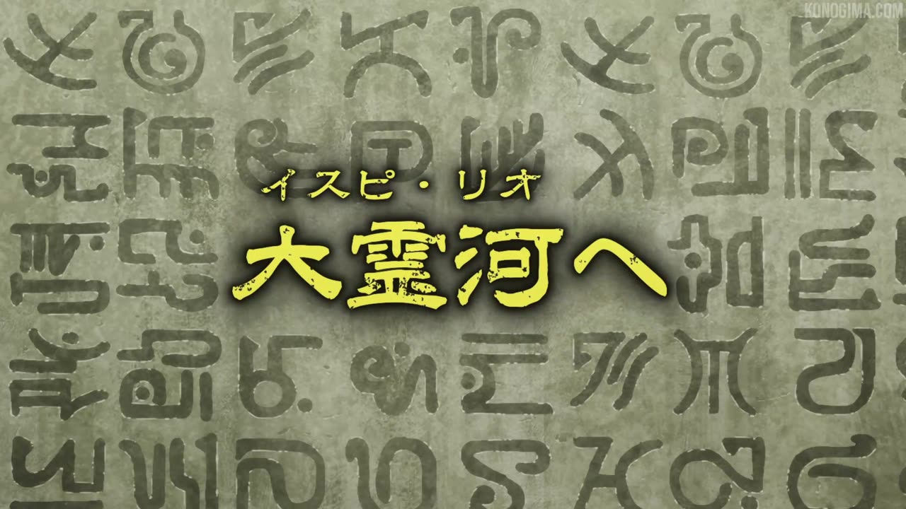 Teogonia - EP8 s