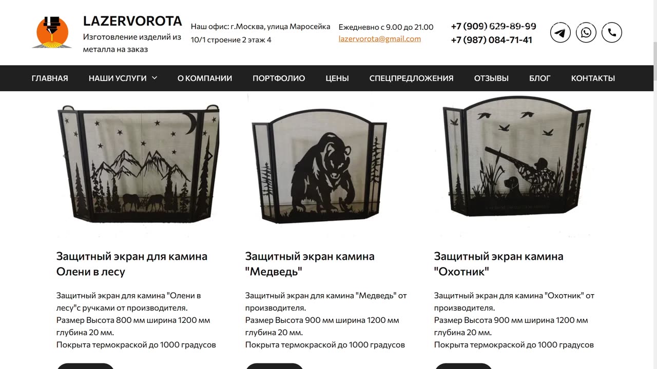 Лазерная резка листового металла особенности, возможности и цены