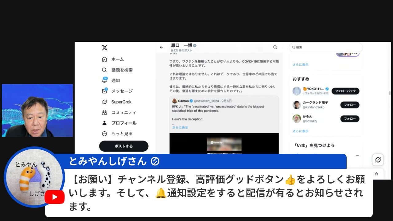 原口一博代議士国政報告