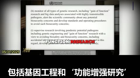 New WHO Pandemic Agreement Removed Oversight of “Gain-of-Function” Research