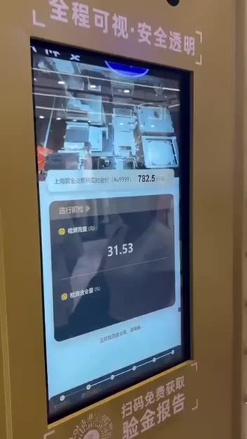 Trade your precious metals for fiat paper