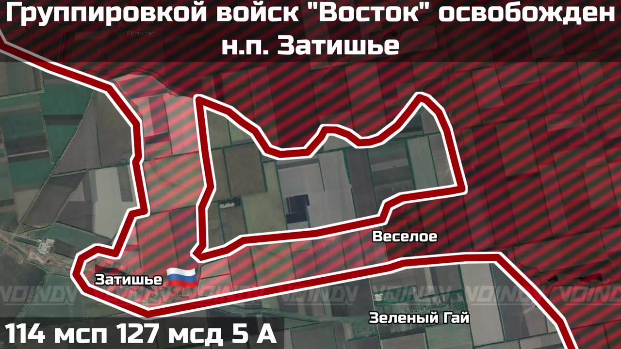 ‼️🇷🇺🇺🇦 The Russian Army has liberated Zatishye in the Huliaipole direction