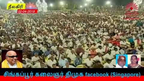 இணையவழி திமுக தேர்தல் பிரச்சாரம் திமுக Vol 266