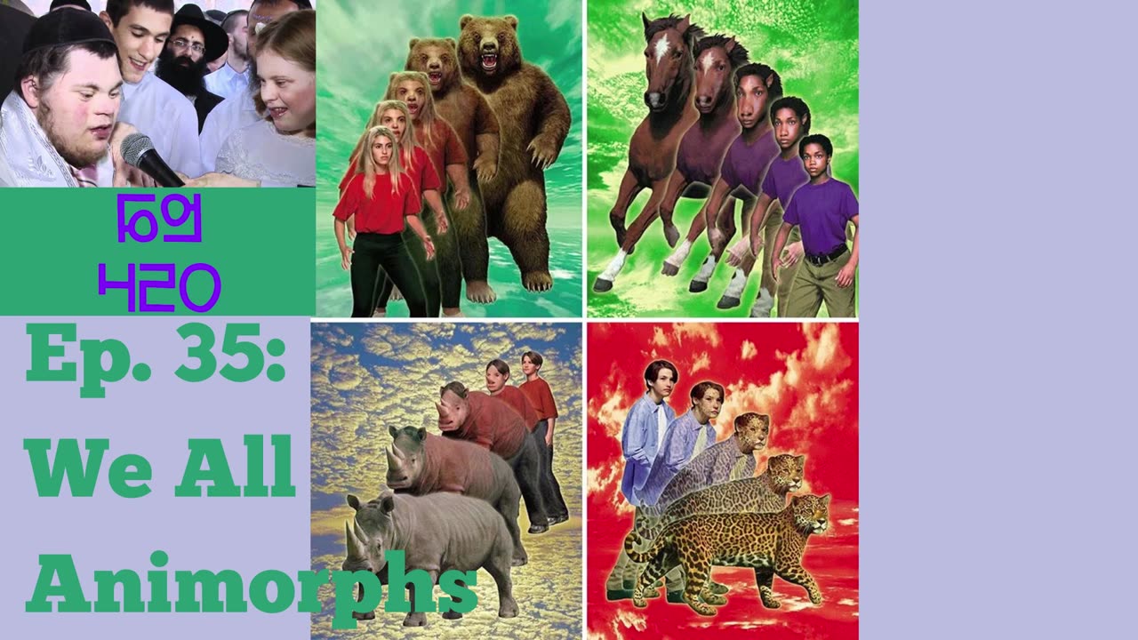 Ep. 35: We All Animorphs