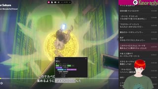 Japanese Immersion with Card Captor Sakura (カードキャプターさくら) Chapter 8