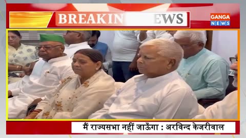 Lalu Prasad Yadav का 13वीं बार RJD अध्यक्ष बनना तय, दाखिल किया नामांकन