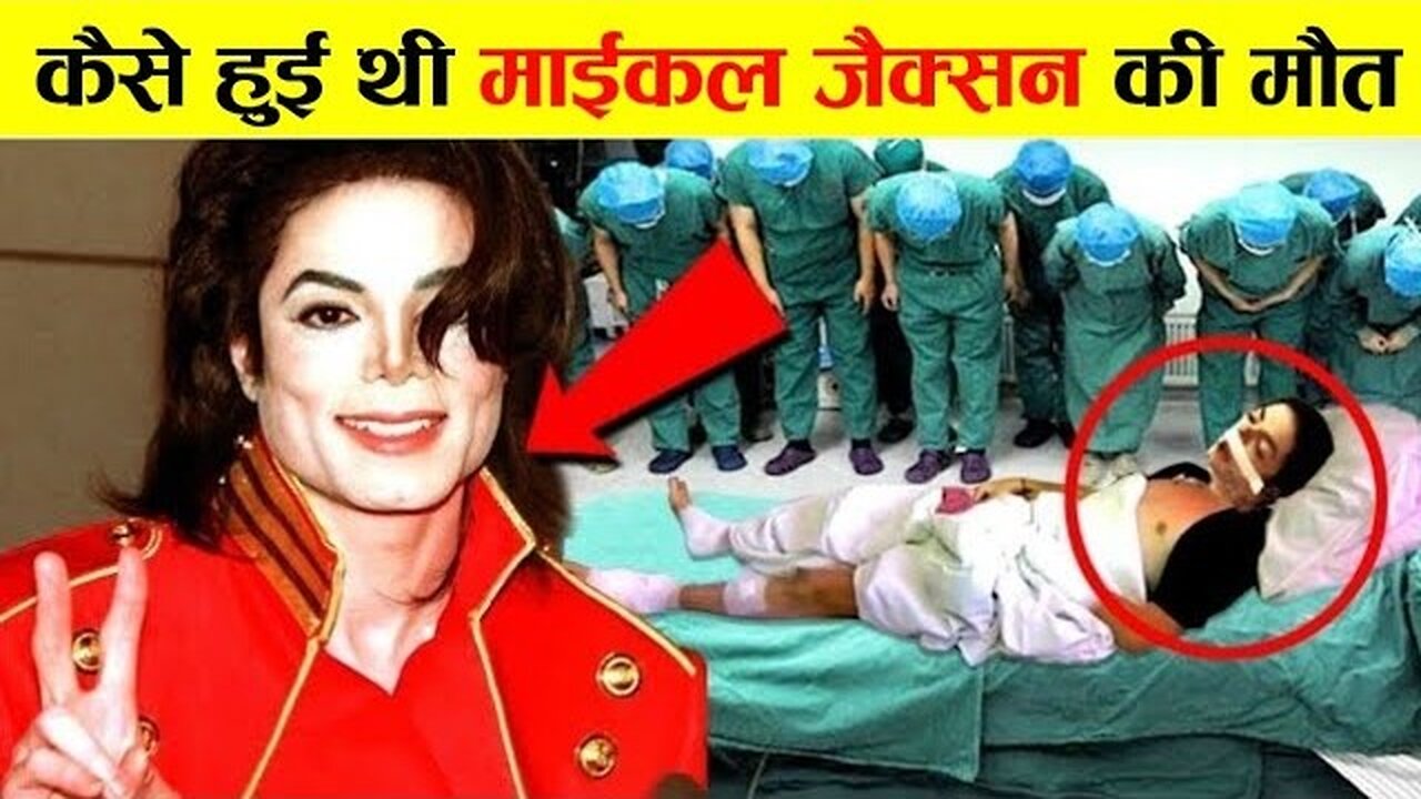 how to die (Michael Jackson) but world:biggest twist in this story?