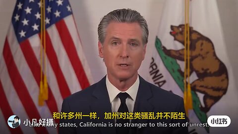 Today California Government News