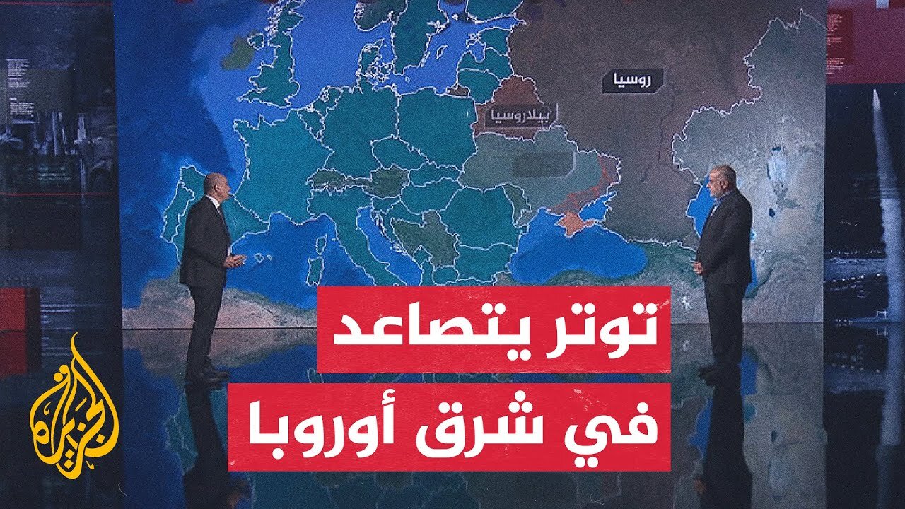 قراءة عسكرية.. النيتو يعلن عملية "الحارس الشرقي" لحماية جناحه الشرقي من التهديدات الروسية