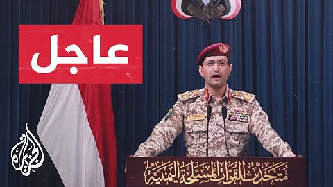 المتحدث العسكري لأنصار الله_ استهدفنا مطار بن غوريون بصاروخ فرط صوتي